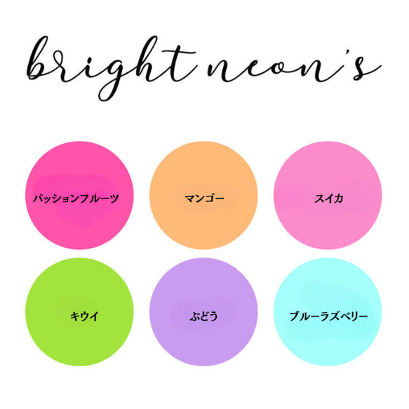 【オーダーメイド】名入れ ブランケット・誕生日ギフト・出産祝い・女の子・男の子・BRIGHT NEONS