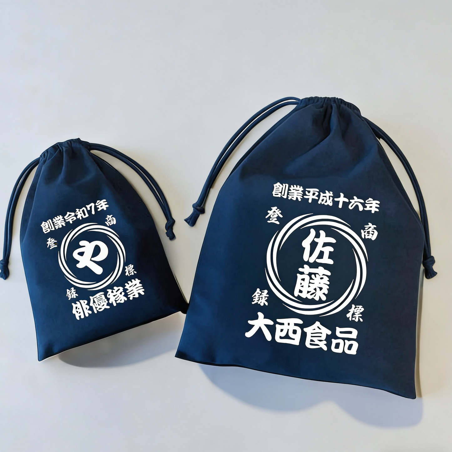 渦柄　名前入り 巾着袋|小物袋|商店風 創業年|オリジナル 開店祝い ギフト