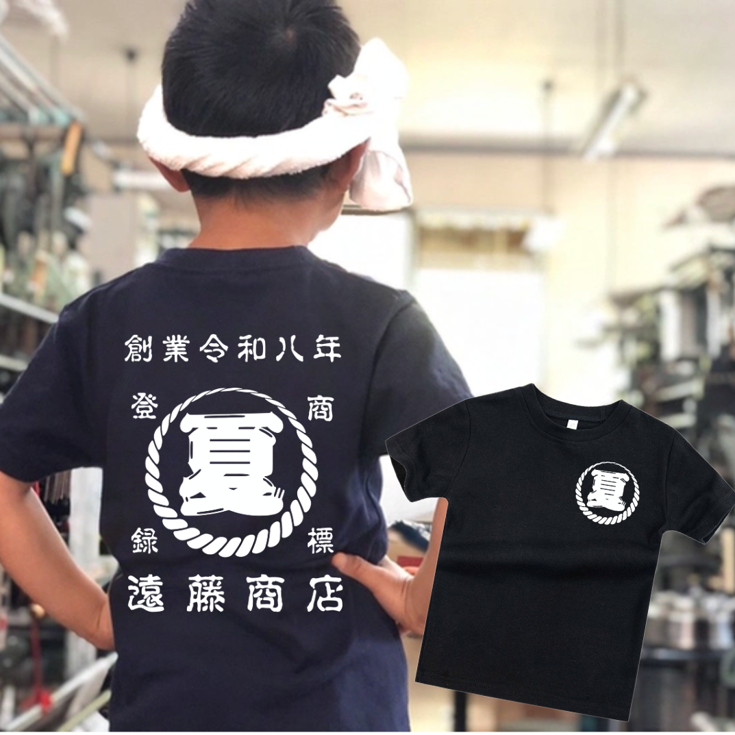 名前入り ベビー服·ロンパー|商店風 創業年| 出産祝い 名入れ長袖カバーオール【螺旋模様】