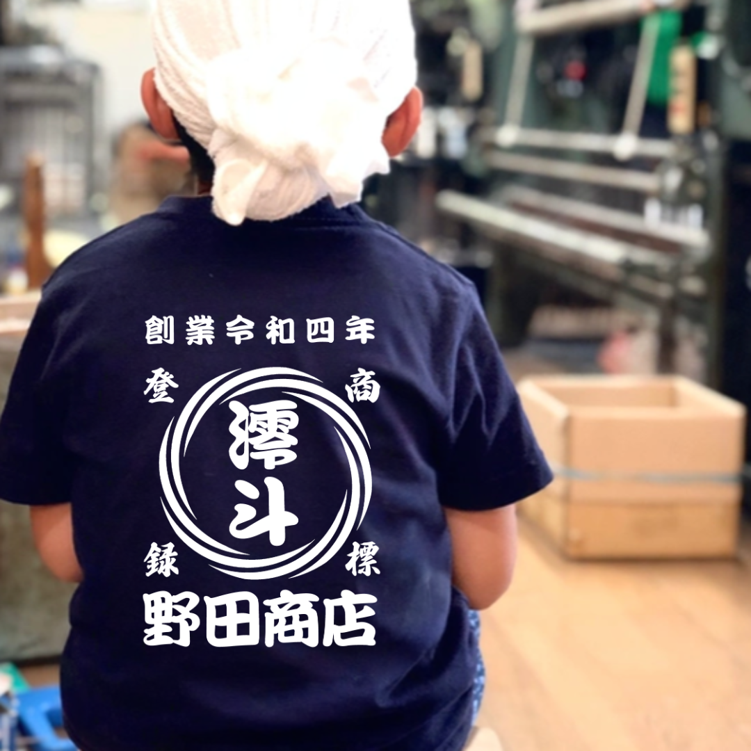 名前入り ベビー服·ロンパー|商店風 創業年| 出産祝い 名入れ長袖カバーオール【渦模様】