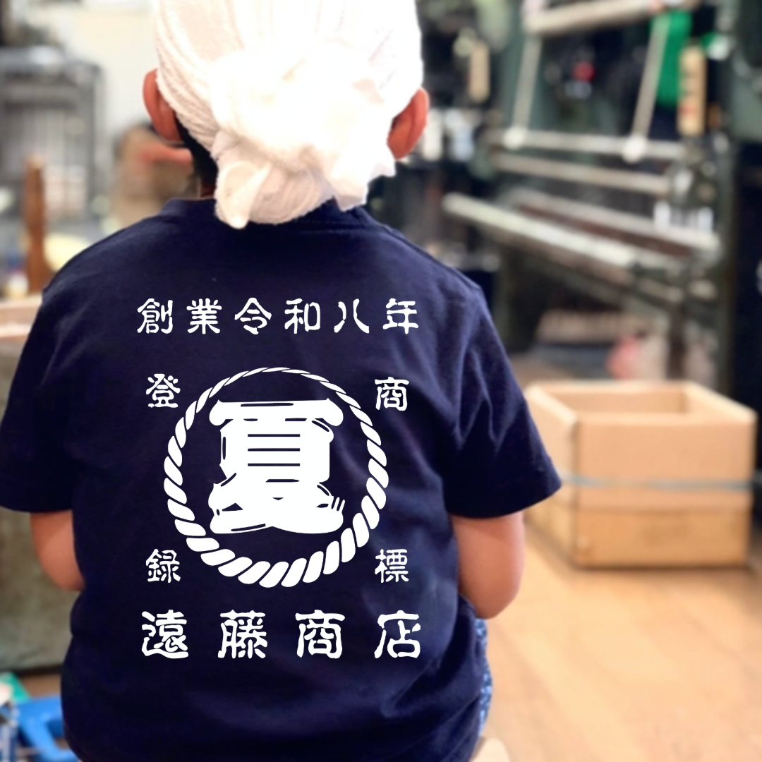 名前入り ベビー服·ロンパー|商店風 創業年| 出産祝い 名入れ長袖ロンパース【螺旋模様】