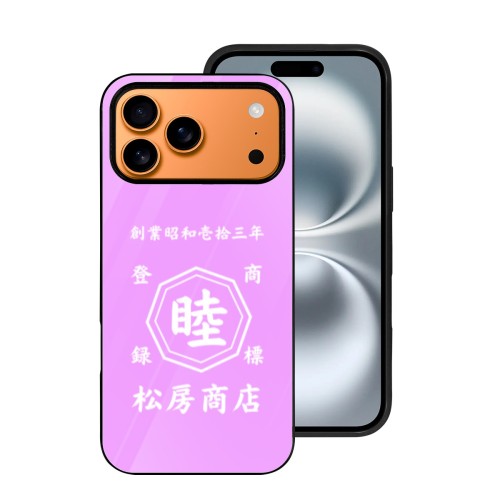 名前入り スマートフォンケース|ガラス製||商店風 オーダーメイド