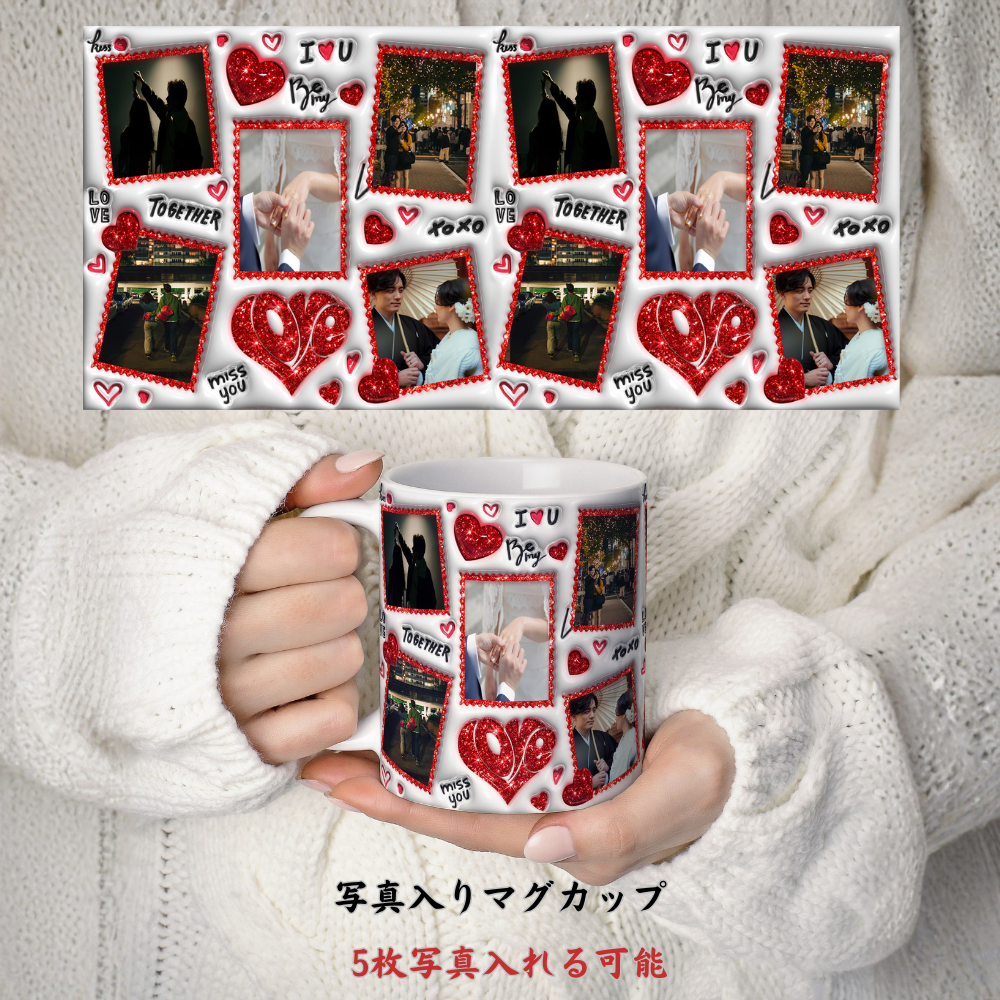 オリジナル マグカップ|写真入り マグカップ|マグカップ 陶器01|バレンタインデー