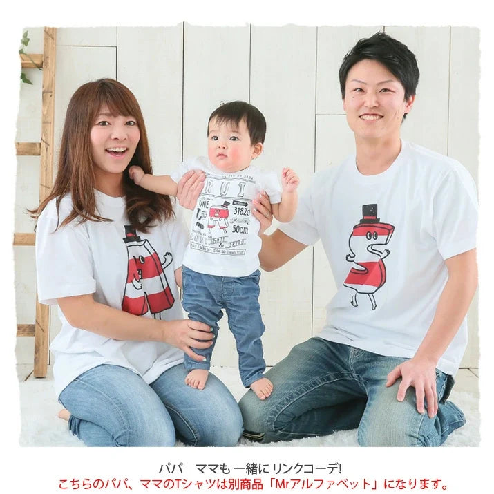 出産祝 名入れ ロンパース 名入れべビー服 名前入り【BirthPoster 】男の子 女の子