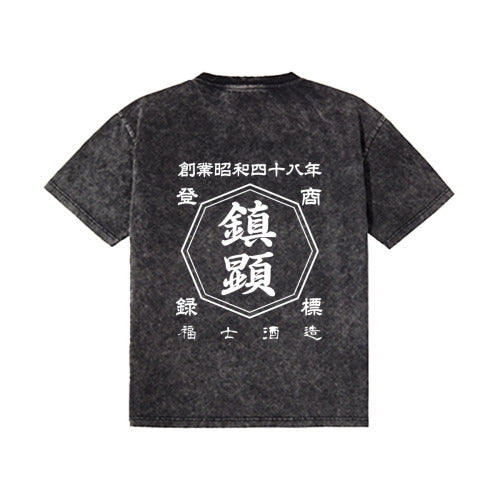 デニム半袖Tシャツ|名前入り|商店風|オーダーメイド ギフト|開店祝い